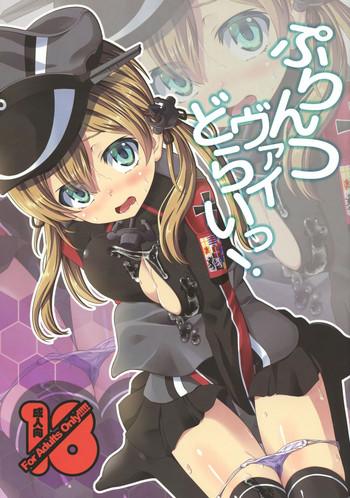 prinzwei drei cover