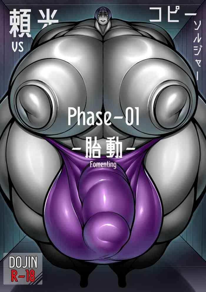 tanden shuzou nana shinshi raikou vs copy soldier phase 01 stirring cover