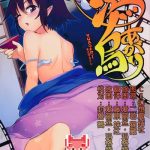 yuagaritori cover