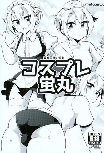 cosplay hotarumaru cover