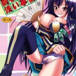 fuku kaichou no asai jijou cover