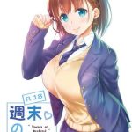 shuumatsu no tawawa tawawa on weekend cover