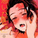 kibunya to tanbi na yoru nanairo saki warui hito kimetsu no yaiba cover