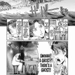 natsu no shiosai the sea roar of the summer cover