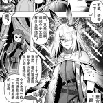 555387 cover