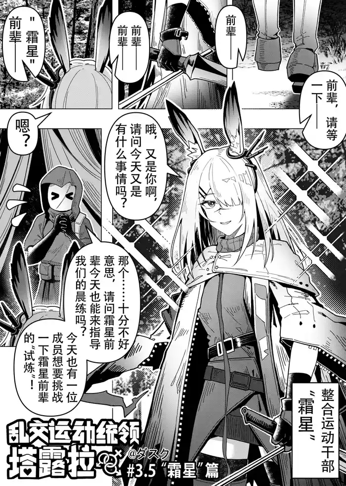 555387 cover