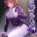 561126 cover