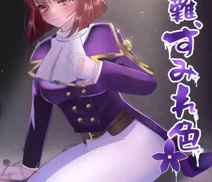 561126 cover