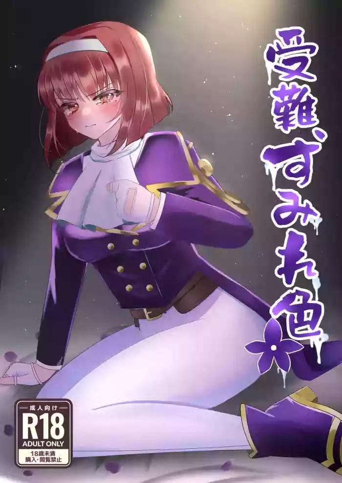 561126 cover
