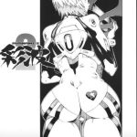 ayanami 2 cover