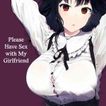 boku no kanojo to sex shite kudasai cover