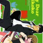 c80 ura fmo fumio my dear mikoko kaiji english strange companions cover