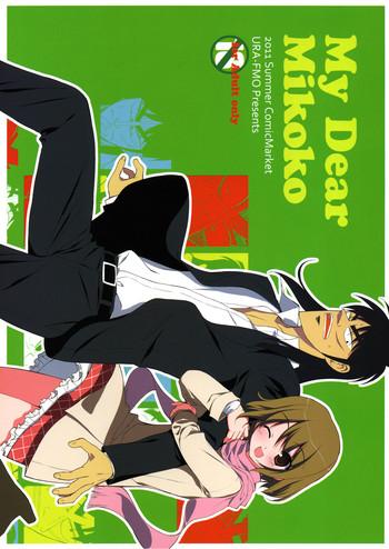 c80 ura fmo fumio my dear mikoko kaiji english strange companions cover