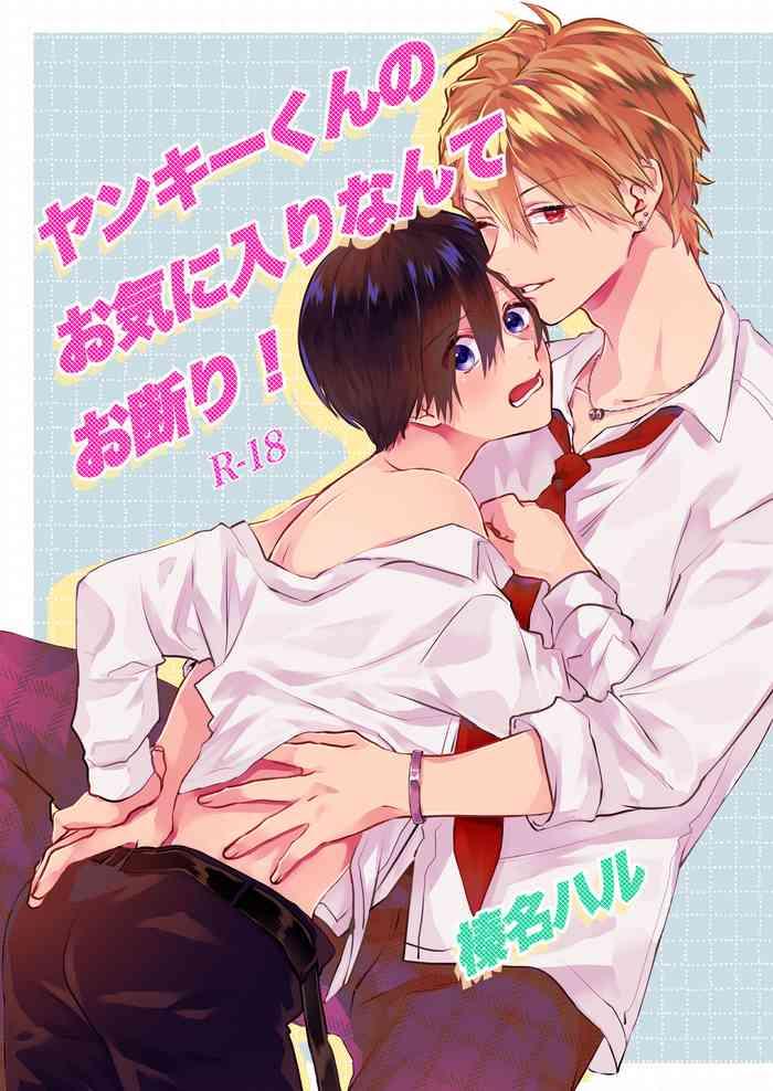 cover 2