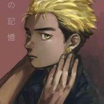 koe no kioku cover