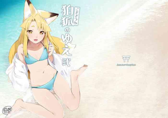 komagitsune no yue ni cover
