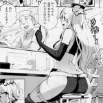 mahou shoujo 30sai cover