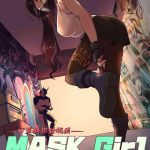 mask girl and dragonfly cover