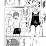 moko shota manga cover
