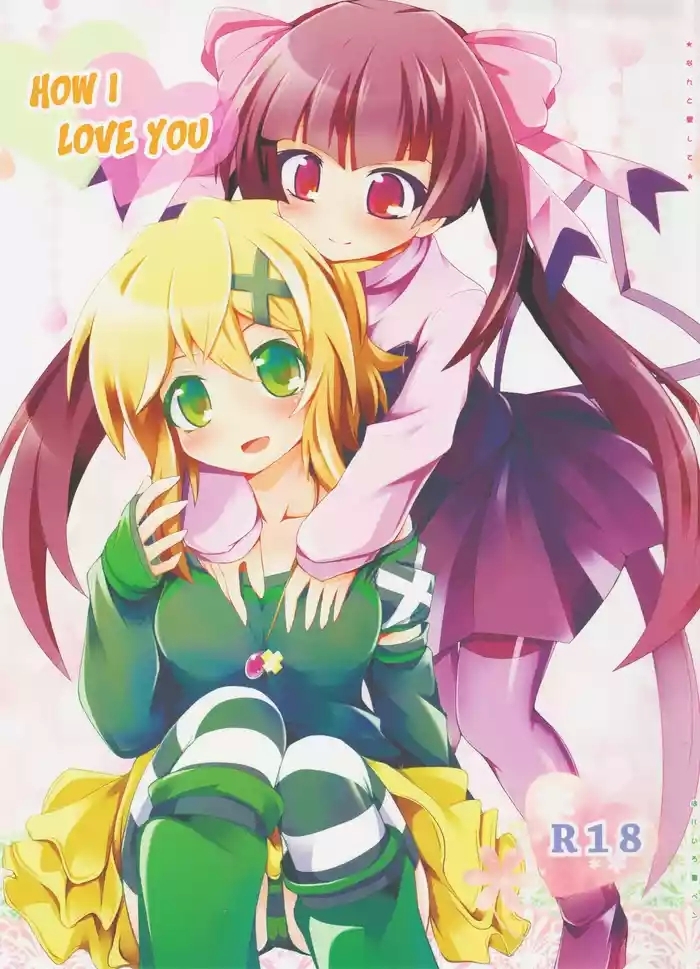 nanto aishite how i love you cover