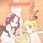 nushi no sumu yama vol 10 cover