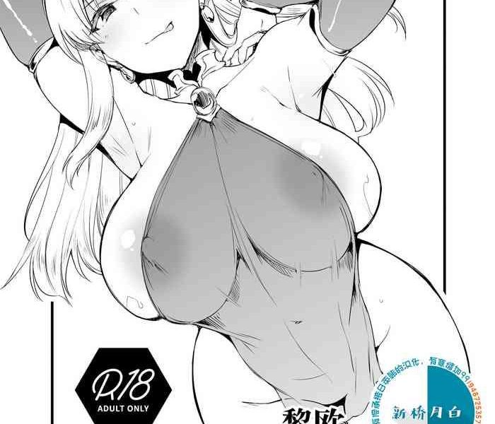 omake rakugaki hon cover