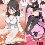otouto succubus ka inma no kyoudai nyotaika sakusen 1 2 cover