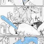 shirabe shiki if yoma barai kanata kari cover