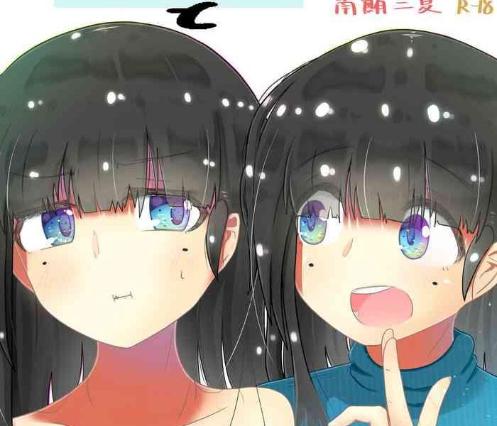 toki to kiko me meets me cover