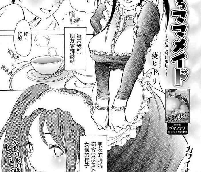 web vol 56 cover