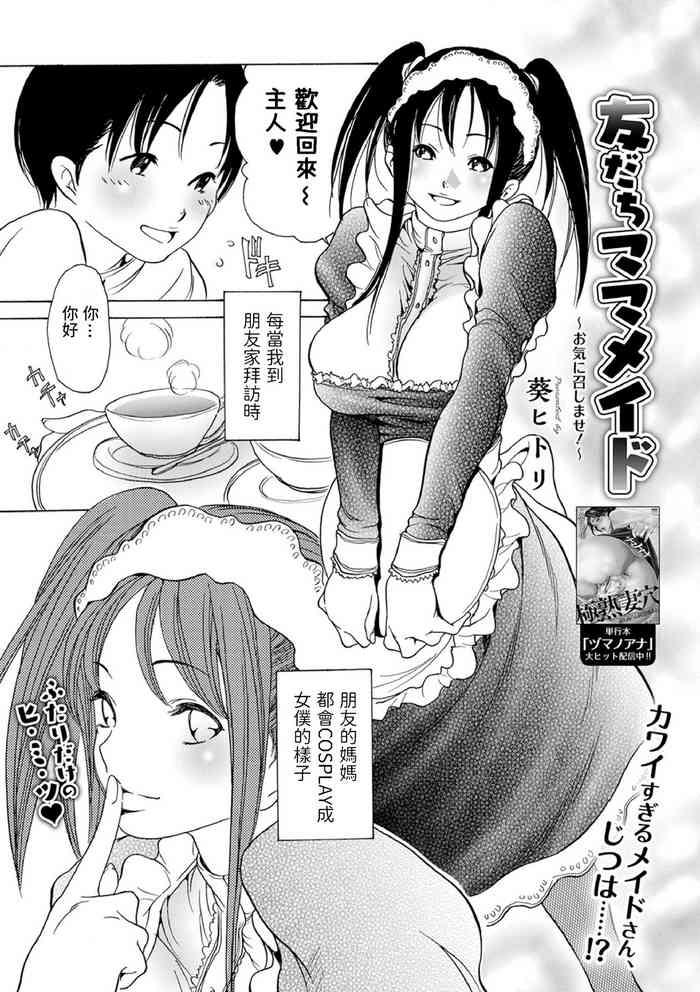 web vol 56 cover