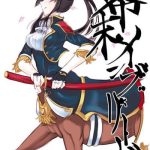 zoku bakumatsu mother breed end of an era mother breed cover