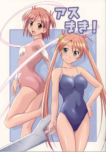 asu maki cover