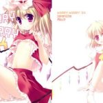 merry merry ex cover