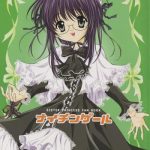 nightingale cover