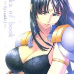 ouka of book cover