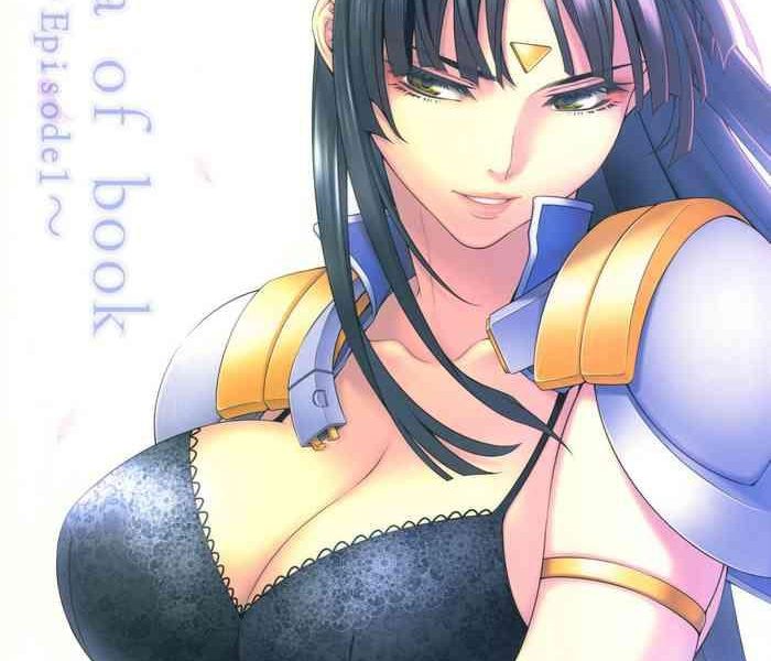 ouka of book cover