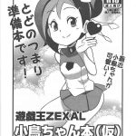 puniket 23 funi funi lab tamagoro yu gi oh zexal kotori chan book tentative yu gi oh zexal cover