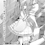 rascal cover
