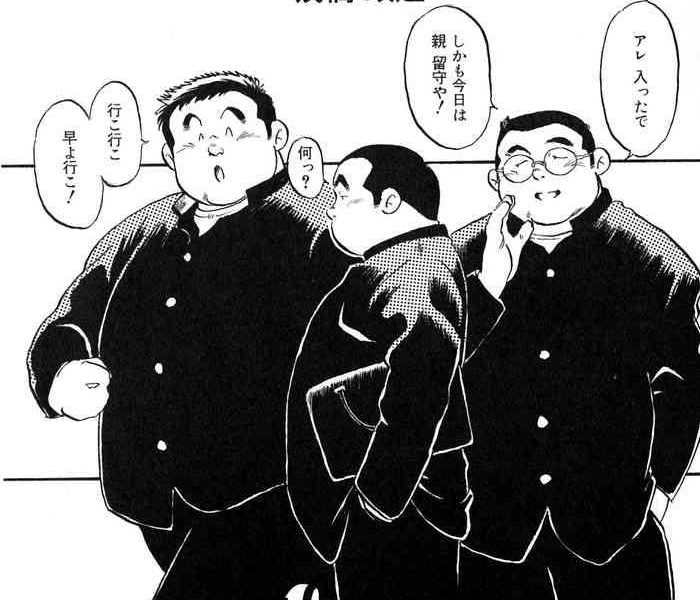 seinen no shuchou cover