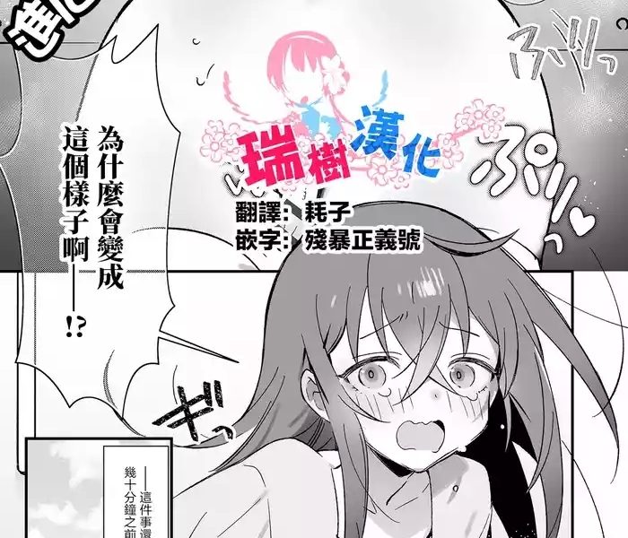 youkoso kabeshiri taiken nyuuten cover